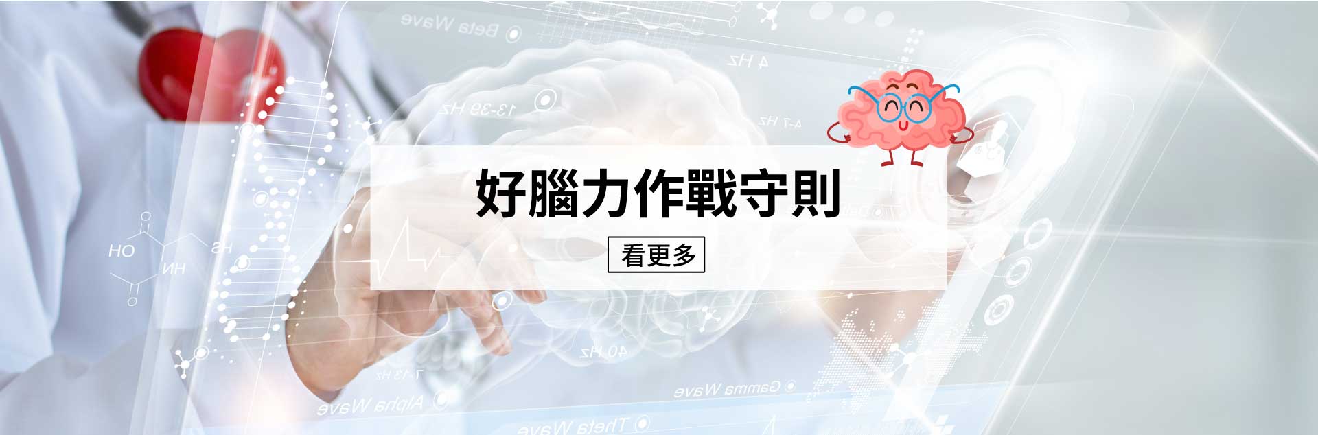 好眼力作戰守則!