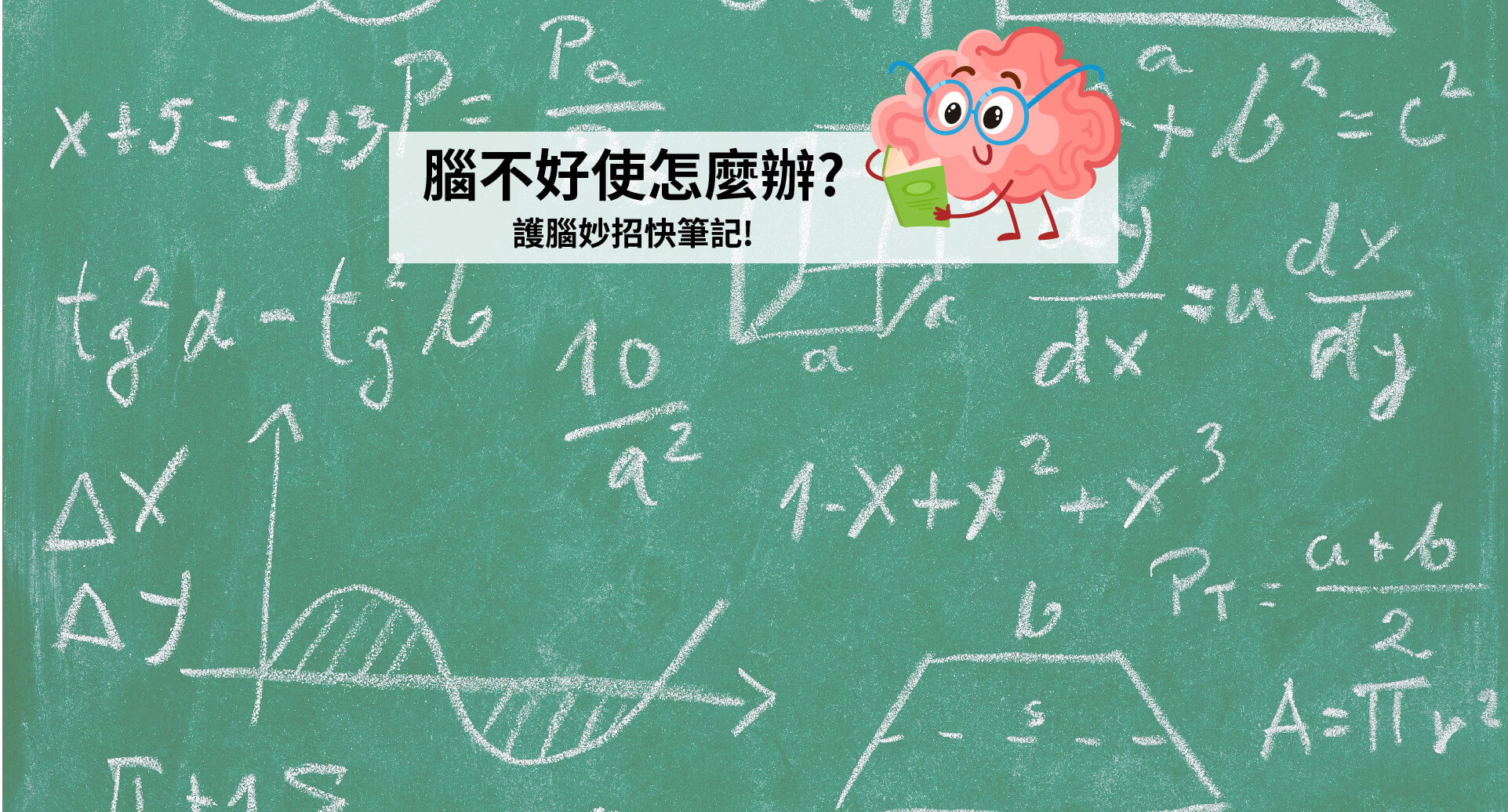 眼睛好花怎麼辦?護眼妙招快筆記