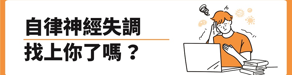 autonomic_M_nativedBN_0924_0930_2