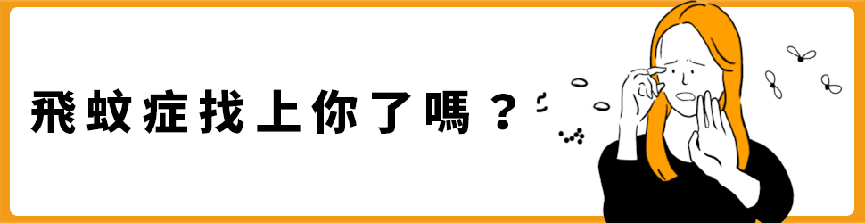 floaters_PC_Top BN_2