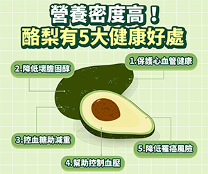 avocado_PC_bottom BN