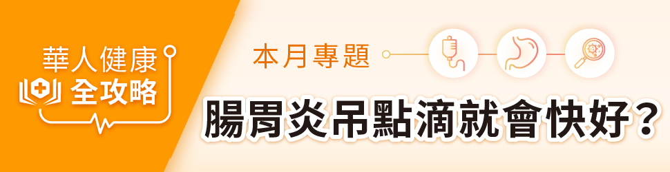 topicinfo_gastroenteritis_M_top BN