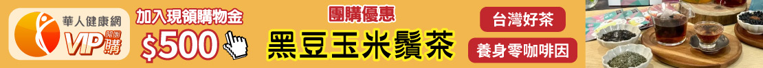 tokai